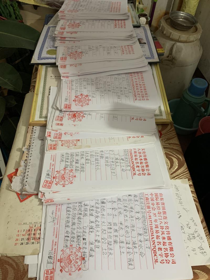 禅城用案例说话 起名实力